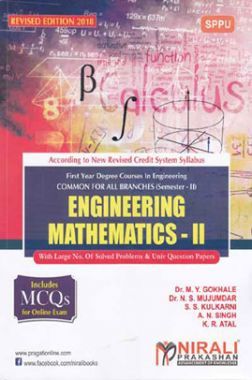 Engineering Mathematics - II (Nirali Prakashan)